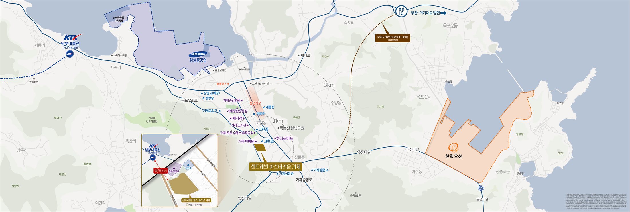 센트레빌 아스테리움 거제 광역 교통도